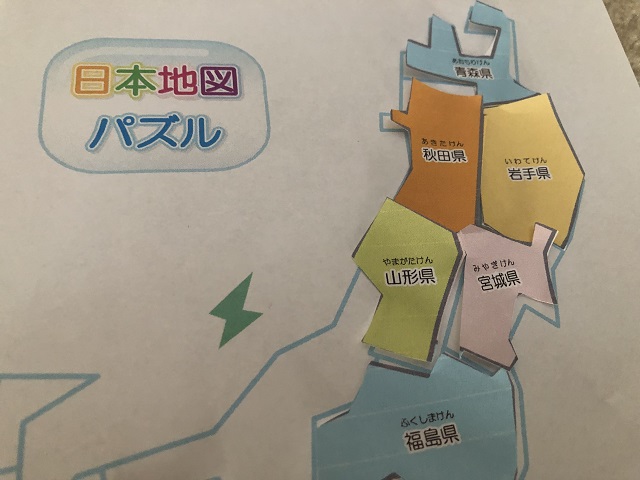 ちびむすドリルさんが配布している「日本地図パズル」を手作りしました。